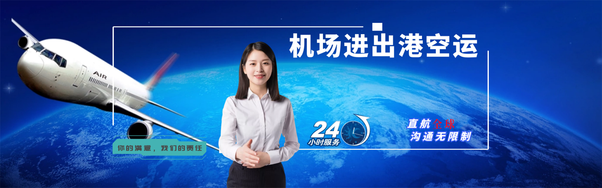 内黄到太原物流公司-内黄至太原物流专线-内黄空运到太原-优时通物流有限公司