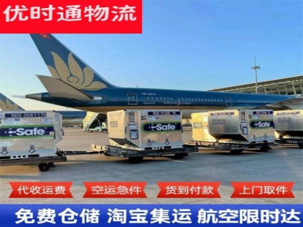 内黄到太原空运加急专线